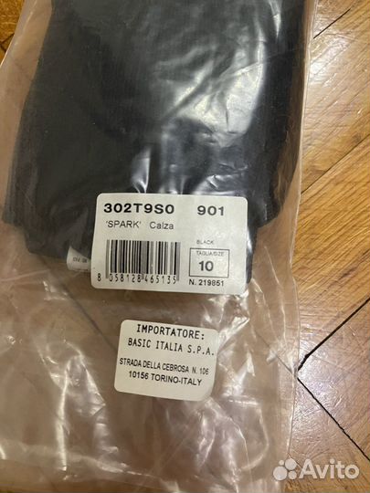 Гетры футбольные