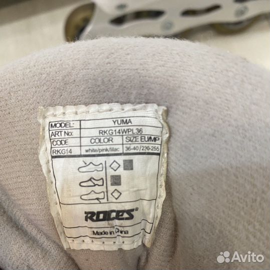 Ролики раздвижные roces 36-40