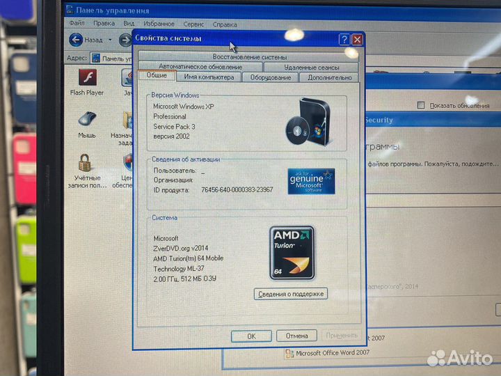 Asus a6k A6000 2ядра