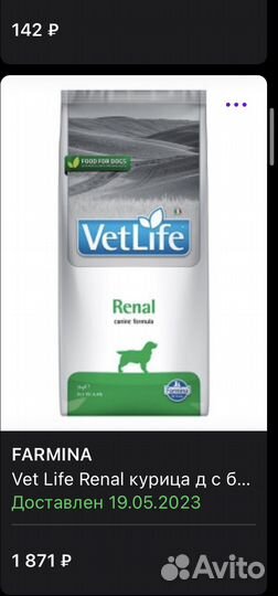 Корм для собак Vetlife Renal