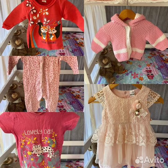 Детские вещи