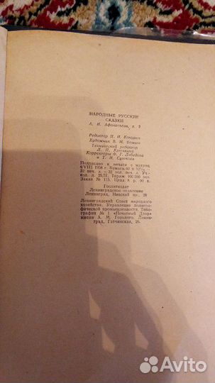 Разные книги