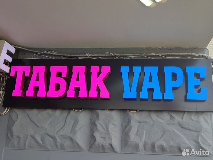 Продавец в табачный магазин