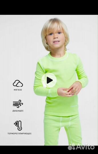 Термобелье woodcoon для мальчика