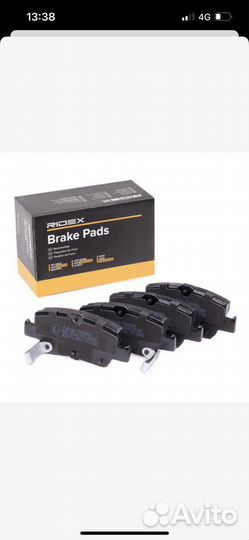 Колодки задние пара и Колодки стояночного тормоза