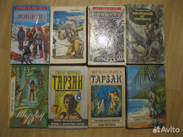 Книги разные