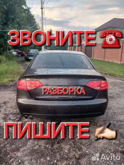 Авторазбор запчасти Audi A4 1.8 АКПП