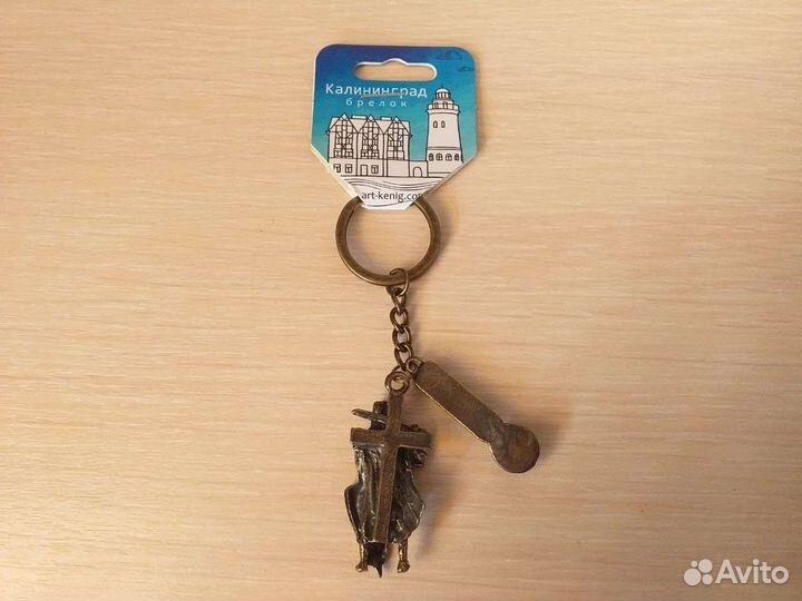 Брелок 