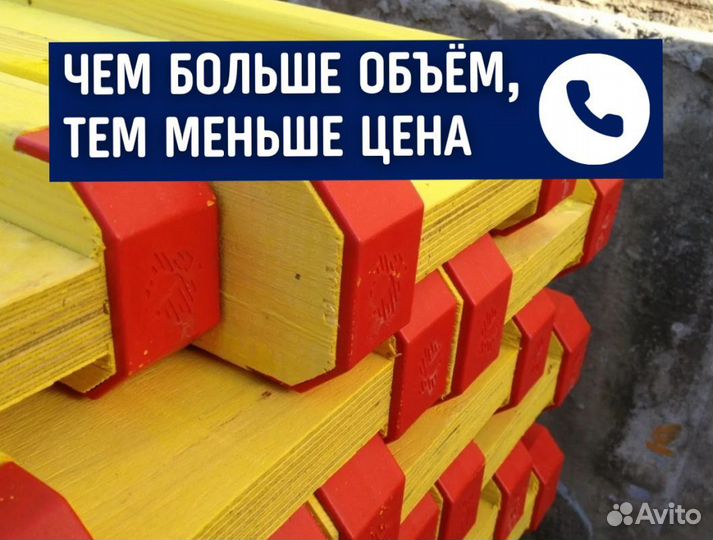 Балка для опалубки перекрытий