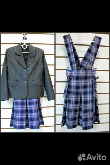 Форма школьная