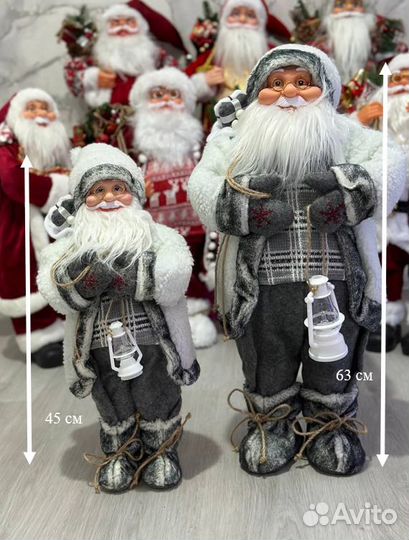 Дед Мороз под ёлку в 2 размерах