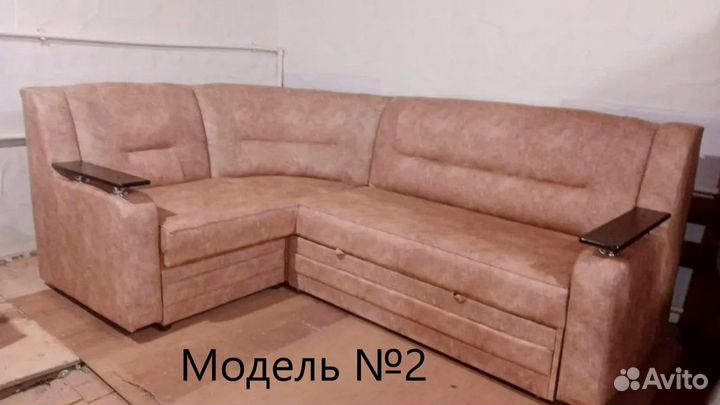 Угловой диван