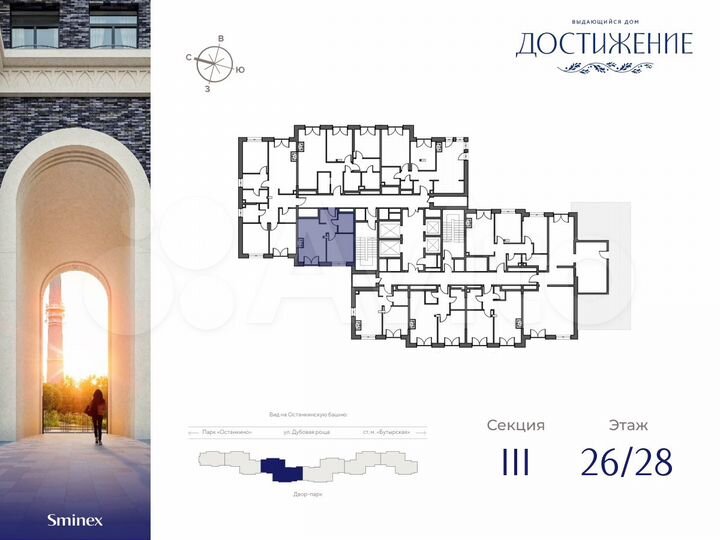 1-к. квартира, 41,3 м², 26/28 эт.