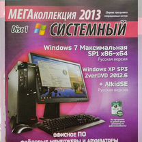 Windows 7 максимальная