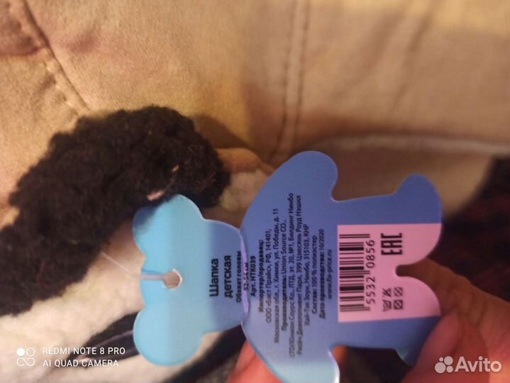 Шапки детские для мальчиков