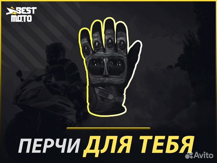 Перчатки IXS Tour LT Gloves Montevideo Air