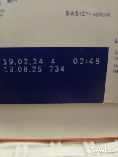 Детская молочная смесь