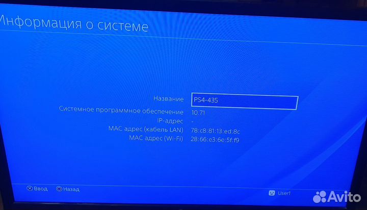 Ps4 slim 1tb версия по 10.71 (можно прошить)