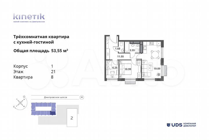 3-к. квартира, 54 м², 21/31 эт.