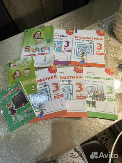 Рабочая тетради