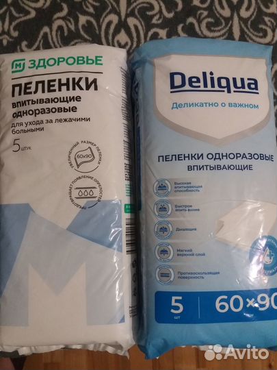 Средства гигиены