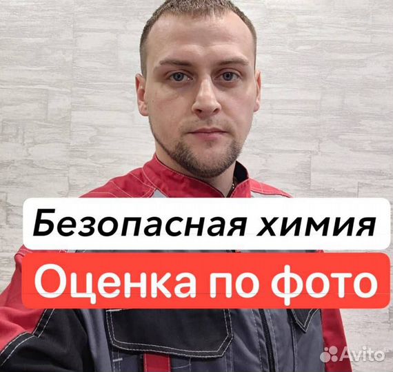 Химчистка мягкой мебели, дивана, матраса, ковров