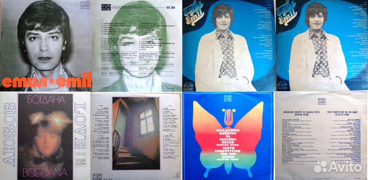 II. Болгарская эстрада