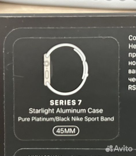Apple watch series 7 Nike