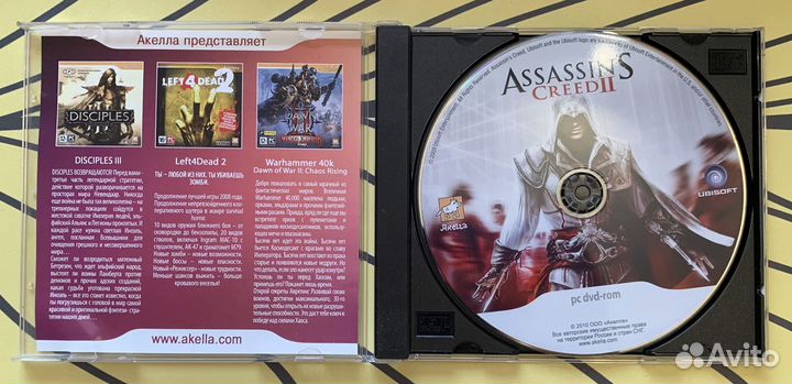 Компьютерная игра