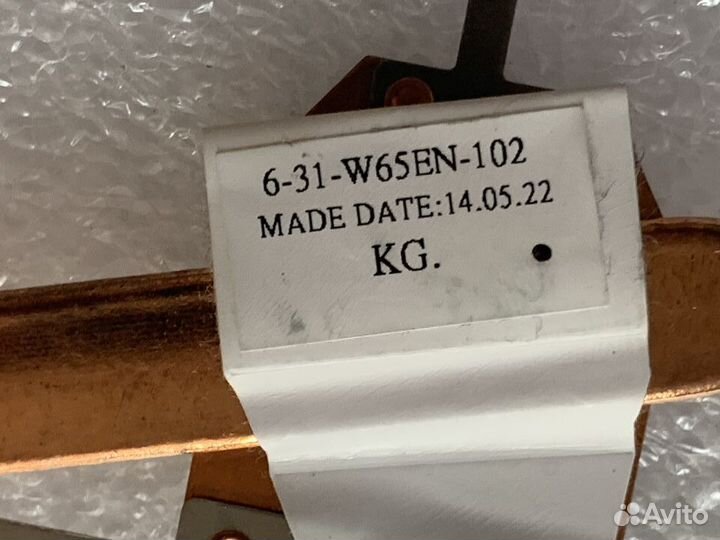 Радиатор охлаждения для Dexp/DNS W650