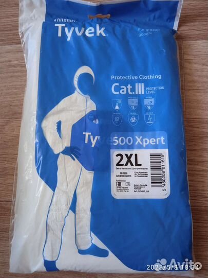 Защитный костюм