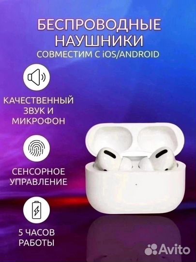 Подарочный набор apple 6 в 1