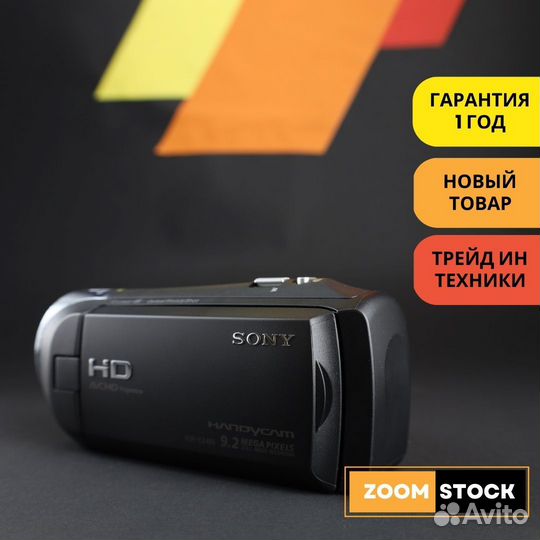 Sony HDR-CX405