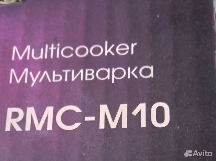 Мультиварка