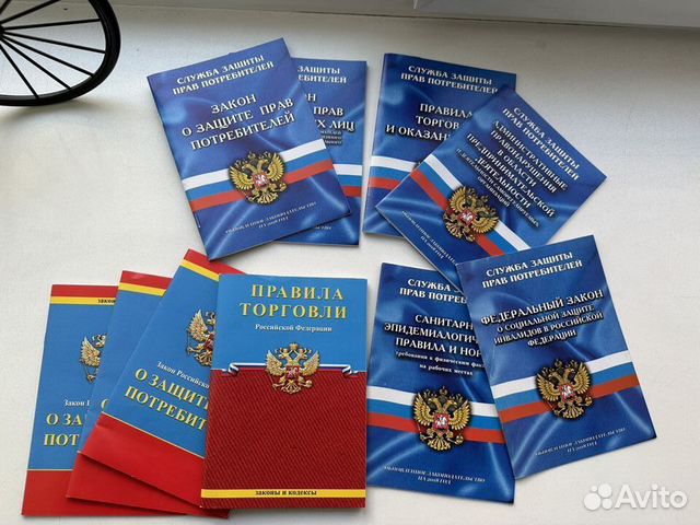 Комплект книг в уголок потребителя новые
