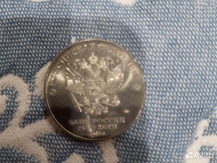 Монеты разные