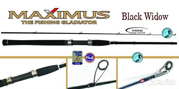 Спиннинги maximus