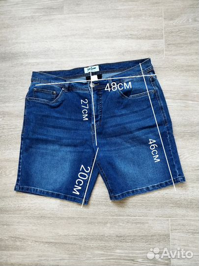 Шорты мужские Германия