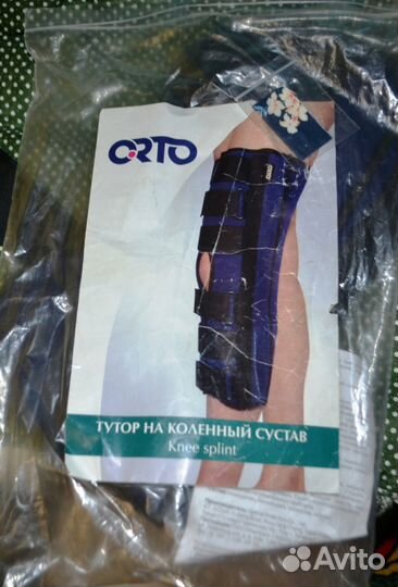 Тутор на коленный сустав orto SKN 401 детский