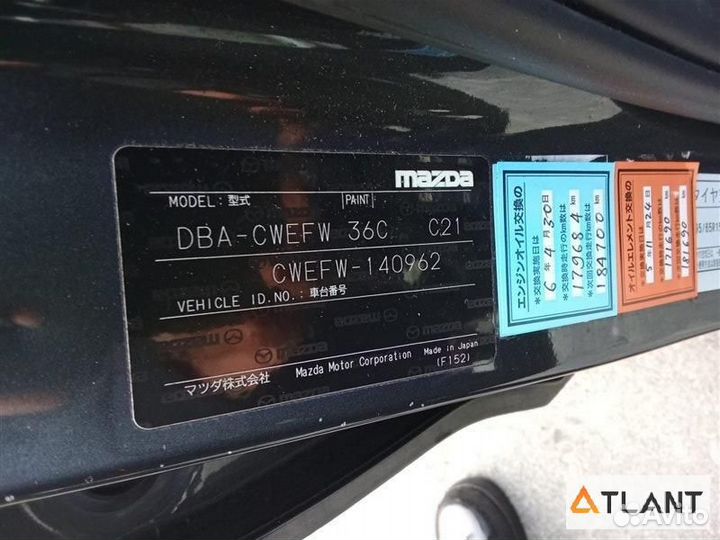 Накладка замка багажника mazda premacy