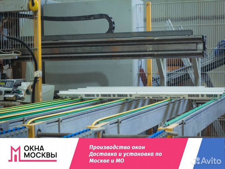 Пластиковые окна не бу