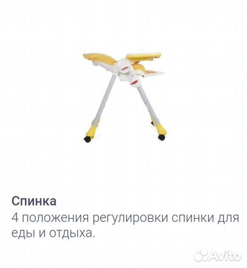 Стульчик для кормления Chicco Poly