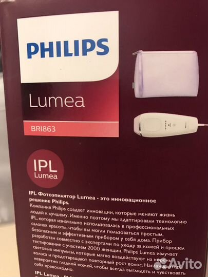 Фотоэпилятор philips lumea