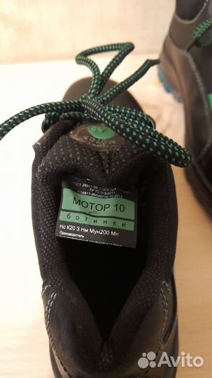 Спецобувь кожанные ботинки с носом Мотор 10 р-р 38