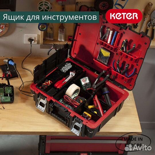 Ящик для инструмента