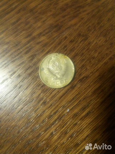 10 копеек 1978 года