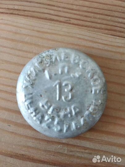 Крышка от бутылки