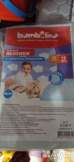 Средства для пеленания младенцев