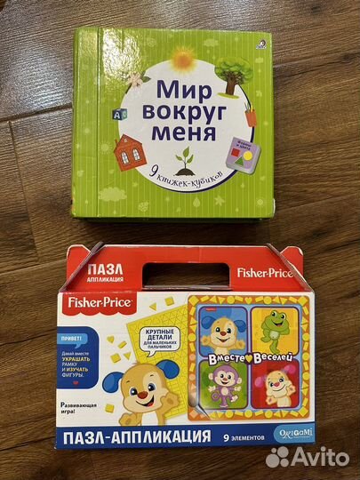 Пазлы, книжка кубик