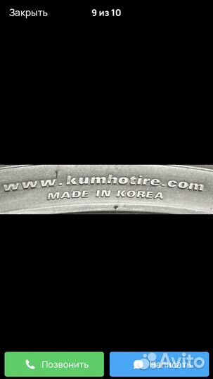 Kumho WinterCraft SUV Ice WS31 215/65 R17